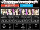 排泄CASE.043～048