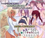 性欲のままに犯してヤろうと思う