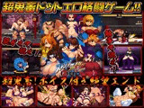 ストリップファイターZERO