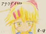 2025年夏のアナログイラスト集