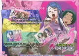 キュアキュア5 -いっぱいHしちゃいまーす！けーってーい！！-