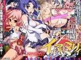 イルマ＆ミリィ The UNDER COVERs
