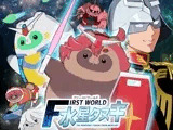 FIRSTWORLD水星タヌキ