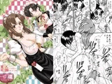 美人天国 （2） ?女の道?