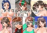 メイブルファクトリー Vol. 1