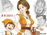 ネネコ○リ♪