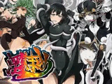 淫獄まとめ