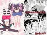 ガールズA