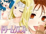 ドリームクエスト