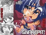 SNAKEPIT！