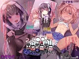 【メ○ガキ】2人の○●っ娘とエレベーターに閉じ込められました。【バイノーラル】