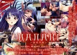 KANAGI ?淫夢学園?