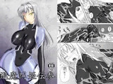 退魔閃姫伝参