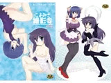 こよみさ撮影会 -完全版-