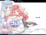 コトノハラバーズ vol.01 【あなたのコトを。】