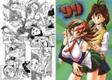 99