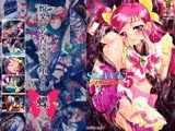 SL*VE 5 ～淫堕の蝶～