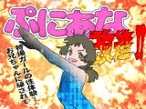 特撮ガールの性体験！お兄ちゃんに騙されてぷにあな改造！！