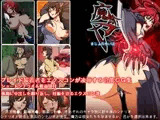 魔女の刃