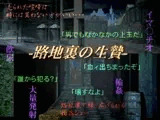 路地裏の生贄