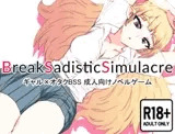 BreakSadisticSimulacre