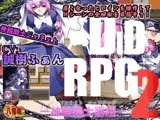 DID RPG2 ―神殿騎士誘拐―