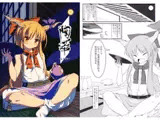 陶萃