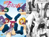 Yes！ズリキュア5