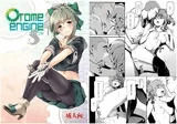 OTOME ENGINE