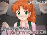 クラスの男子たちと脱衣麻雀する女の子の話