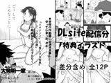 妄想名作蔵出し劇場その7「なんキテ漆」