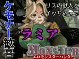 妖艶なリスの獣人ラミアとイチャつく動画4本セット【AFK:ジャーニー:LENYA from （AFK Journey）】