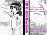 LSM 15 Little Show Models DL版