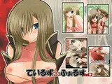 ているずおぶふぁるす vol.2