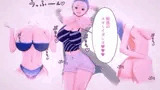 ミス・ウェンズデーのお色気誘惑メマーイダンス＋ぱふぱふ＋パイズリ