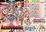 Acmeholic