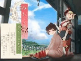 【足水と西瓜】道草屋-稲4 何でもない日の夏休み。【立体怪談】