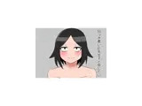 目つき悪い巨乳女子と致したい