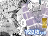 獣○ログ121枚まとめ
