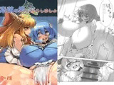 素敵な郷で暮らしましょ参