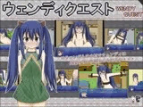 ウェンディクエスト