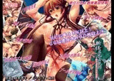 新任巨乳女教師 奈々 ?終わらない校内凌辱?