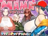 ママさんず オブ デスティニー