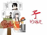 もっと！こっち向いて！！りょーちょーさん！ あだると