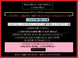 少年が働いている間に、少女をあなたが快楽漬けに