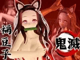 鬼滅の○で鬼滅学園！禰豆子と教室でいちゃラブする動画2本パック【鬼滅:禰豆子】