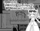【Android版】お姫様は異世界に転移したので冒険者になりましたRPG。