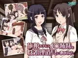 旅館を手伝うJ○姉妹を性処理道具にしてみた
