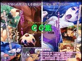 マジカルマッシュルーム CG集ベストセレクション vol.06