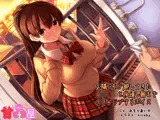 お隣に引っ越してきた女子校生と夜通し朝までイチャラブするボイス